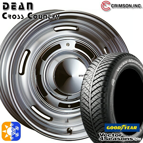 175/60R16 82H グッドイヤー ベクター フォーシーズンズ クリムソン ディーン クロスカントリー 16インチ 6.0J 4H100 バーニッシュグレー オールシーズンタイヤホイールセット