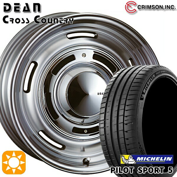 【取付対象】エクストレイル アテンザ 225/55R17 101Y XL ミシュラン パイロットスポーツ5 クリムソン ディーン クロスカントリー バーニッシュグレー 17インチ 7.0J 5H114.3 サマータイヤホイールセット