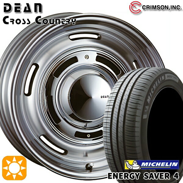 【取付対象】リーフ ノア 205/55R16 94V XL ミシュラン エナジーセイバー4 クリムソン ディーン クロスカントリー バーニッシュグレー 16インチ 6.5J 5H114.3 サマータイヤホイールセット