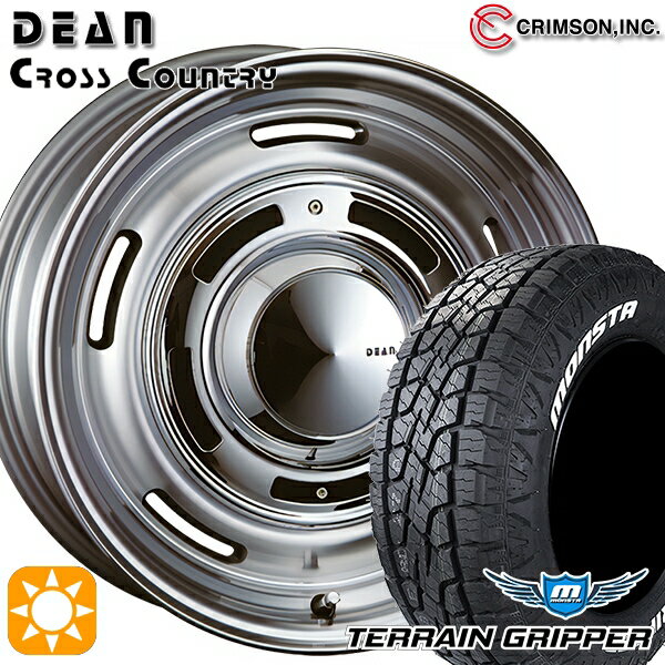 【取付対象】JEEPラングラー 265/65R17 116T XL モンスタ テレーングリッパー クリムソン ディーン クロスカントリー バーニッシュグレー 17インチ 7.0J 5H127 サマータイヤホイールセット