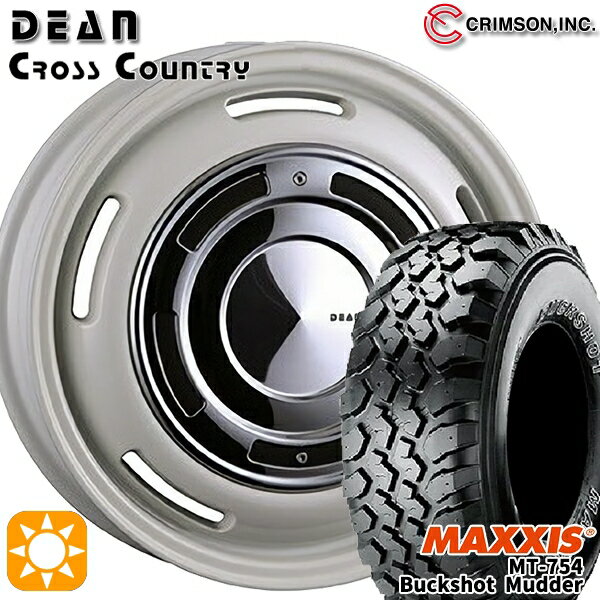 【取付対象】195R14 8PR マキシス バックショットマッダー MT-754 クリムソン ディーン クロスカントリー ホワイト 14インチ 5.0J 4H114.3 +43 サマータイヤホイールセット