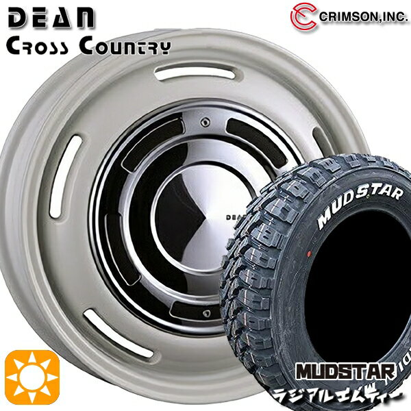 【取付対象】軽トラ 145/80R12 80/78N マッドスター ラジアル M/T ホワイトレター クリムソン ディーン クロスカントリー ホワイト 12インチ 4.00B 4H100 +42 サマータイヤホイールセット