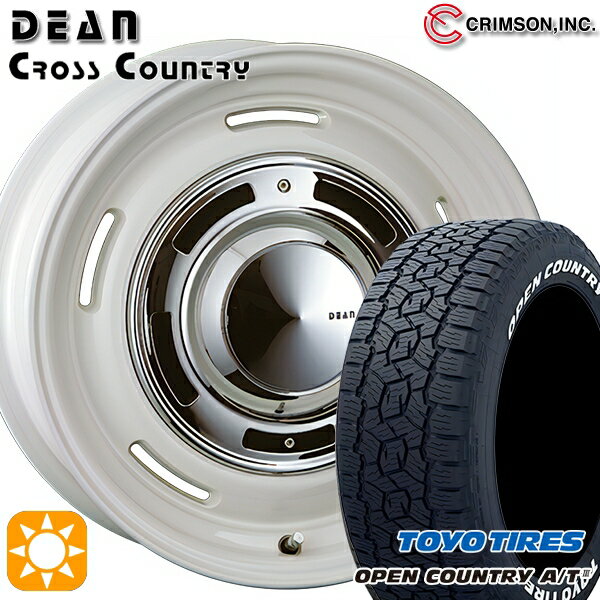 【取付対象】285/70R17 116/113Q トーヨー オープンカントリーA/T3 ホワイトレター クリムソン ディーン クロスカントリー ホワイト 17インチ 8.0J 6H139.7 サマータイヤホイールセット