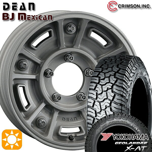 【取付対象】ジムニー 225/75R16 103/100Q ヨコハマ ジオランダー X-AT G016クリムソン ディーン BJ メキシカン SC 16インチ 5.5J 5H139.7 サマータイヤホイールセット