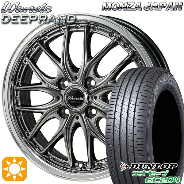 【取付対象】タフト 165/65R15 81Q ダンロップ エナセーブ EC204 モンツァ ワーウィック ディープランド 15インチ 4.5J 4H100 サマータイヤホイールセット