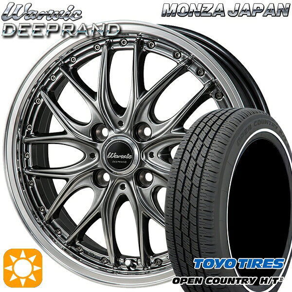 【取付対象】165/60R15 77H トーヨー オープンカントリー H/T2 WR モンツァ ワーウィック ディープランド 15インチ 4.5J 4H100 サマータイヤホイールセット
