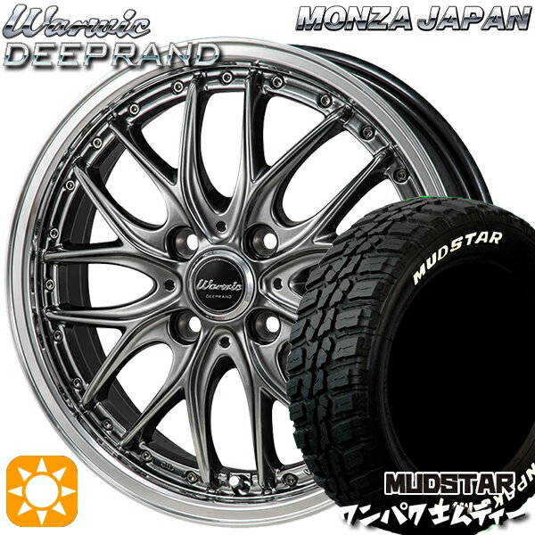 【取付対象】フィット アクア 185/60R15 88S WL マッドスター ワンパク M/T ホワイトレター モンツァ ワーウィック ディープランド 15インチ 5.5J 4H100 サマータイヤホイールセット