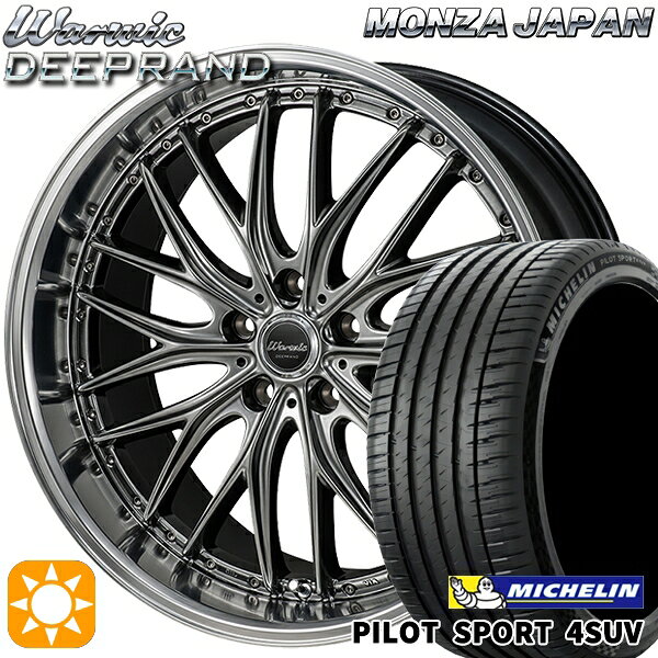 【取付対象】235/60R18 107W XL ミシュラン パイロットスポーツ4 SUV モンツァ ワーウィック ディープランド 18インチ 7.0J 5H114.3 サマータイヤホイールセット