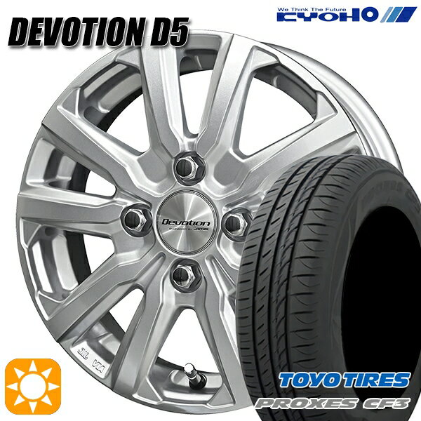 【取付対象】フィット アクア 185/60R15 84H トーヨー プロクセス CF3 KYOHO デボーション D5 スパークシルバー 15インチ 5.5J 4H100 サマータイヤホイールセット