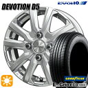 【取付対象】195/65R15 91H グッドイヤー エフィシェントグリップ EG02 KYOHO デボーション D5 スパークシルバー 15インチ 5.5J 4H100 サマータイヤホイールセット