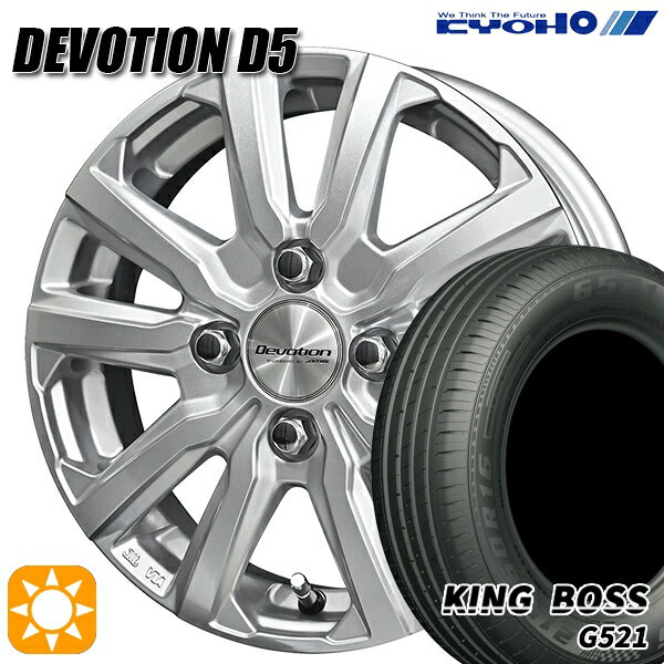 【取付対象】タンク ルーミー 165/65R14 79T キングボス G521 KYOHO デボーション D5 スパークシルバー 14インチ 5.0J 4H100 サマータイヤホイールセット