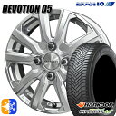 165/65R14 79T ハンコック KInERGy 4s 2 (H750) KYOHO デボーション D5 スパークシルバー 14インチ 5.0J 4H10...