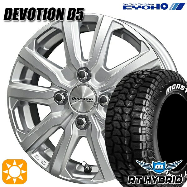 【取付対象】タンク ルーミー 165/65R14 83S XL RWL モンスタ RTハイブリッド KYOHO デボーション D5 スパークシルバー 14インチ 5.0J 4H100 サマータイヤホイールセット