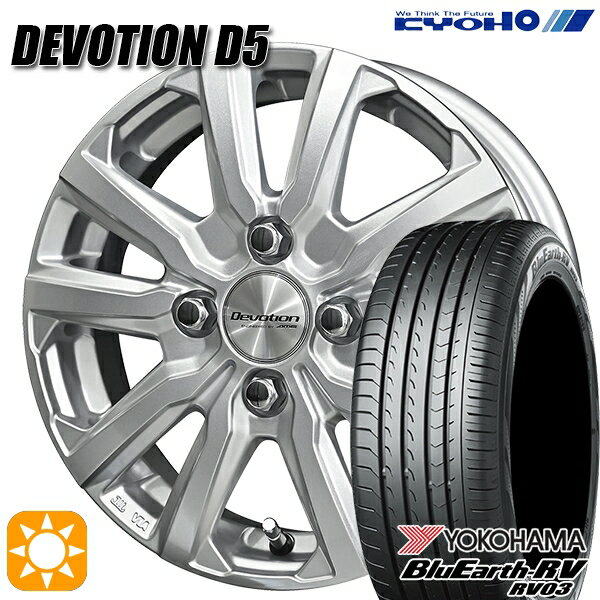 【取付対象】フィット アクア 185/60R15 84H ヨコハマ ブルーアース RV03 KYOHO デボーション D5 スパークシルバー 15インチ 5.5J 4H100 サマータイヤホイールセット