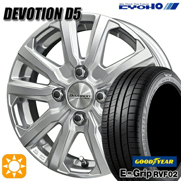 【取付対象】ハスラー ソリオ 165/60R15 77H グッドイヤー エフィシェントグリップ RVF02 KYOHO デボーション D5 スパークシルバー 15インチ 4.5J 4H100 サマータイヤホイールセット