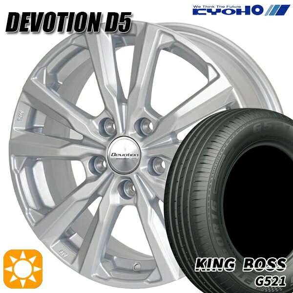 【取付対象】30/50プリウス カローラ 195/65R15 91H キングボス G521 KYOHO デボーション D5 スパークシルバー 15インチ 6.0J 5H100 サマータイヤホイールセット