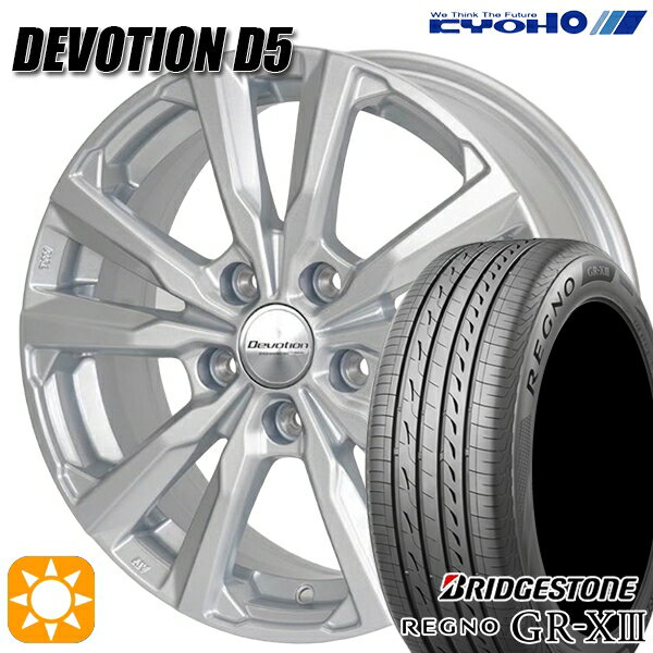 【取付対象】225/55R18 102V XL ブリヂストン レグノ GR-X3 KYOHO デボーション D5 スパークシルバー 18インチ 7.5J 5H114.3 サマータイヤホイールセット