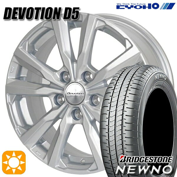 【取付対象】エクストレイル フォレスター 225/60R17 99H ブリヂストン ニューノ KYOHO デボーション D5 スパークシルバー 17インチ 7.0J 5H114.3 サマータイヤホイールセット