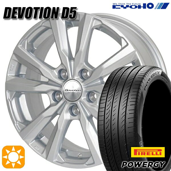 【取付対象】30/50プリウス カローラ 195/65R15 91V ピレリ パワジー KYOHO デボーション D5 スパークシルバー 15インチ 6.0J 5H100 サマータイヤホイールセット