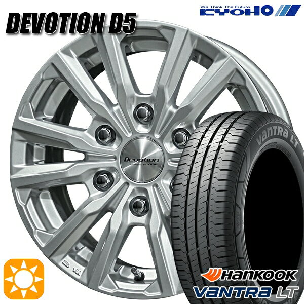 【取付対象】200系ハイエース 195/80R15 107/105R ハンコック Vantra LT RA18 KYOHO デボーション D5 スパークシルバー 15インチ 6.0J 6H139.7 サマータイヤホイールセット