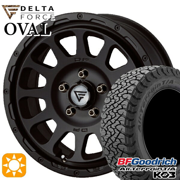 【取付対象】225/65R17 107/103S RBL BFグッドリッチ オールテレーン T/A KO3 デルタフォース オーバル マットブラック 17インチ 7.0J 5H114.3 サマータイヤホイールセット