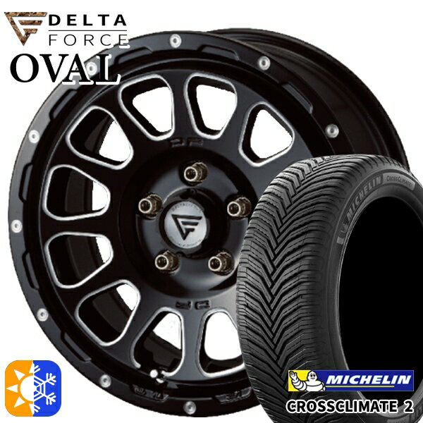 エルグランド クロスロード 215/65R16 98H ミシュラン クロスクライメート2 デルタフォース オーバル ブラックマシニング 16インチ 7.0J 5H114.3 オールシーズンタイヤホイールセット