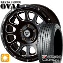 フラッシュクーポン対象★エクストレイル フォレスター 225/60R17 99H ヨコハマ ブルーアース RV03 デルタフォース オーバル ブラックマシニング 17インチ 7.0J 5H114.3 サマータイヤホイールセット