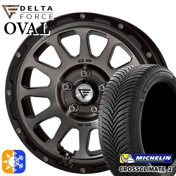 エルグランド クロスロード 215/65R16 98H ミシュラン クロスクライメート2 デルタフォース オーバル マットスモークポリッシュ 16インチ 7.0J 5H114.3 オールシーズンタイヤホイールセット