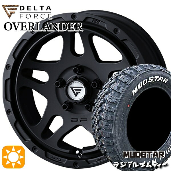 【取付対象】215/60R16 99T XL マッドスター ラジアル M/T ホワイトレター デルタフォース オーバーランダー MB 16インチ 7.0J 5H114.3 サマータイヤホイールセット