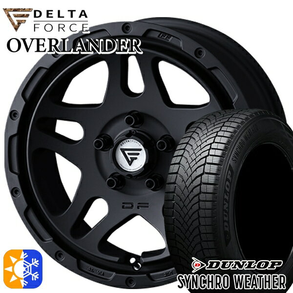 【取付対象】215/65R16 102H XL ダンロップ シンクロウェザー デルタフォース オーバーランダー MB 16インチ 7.0J 5H114.3 オールシーズンタイヤホイールセット