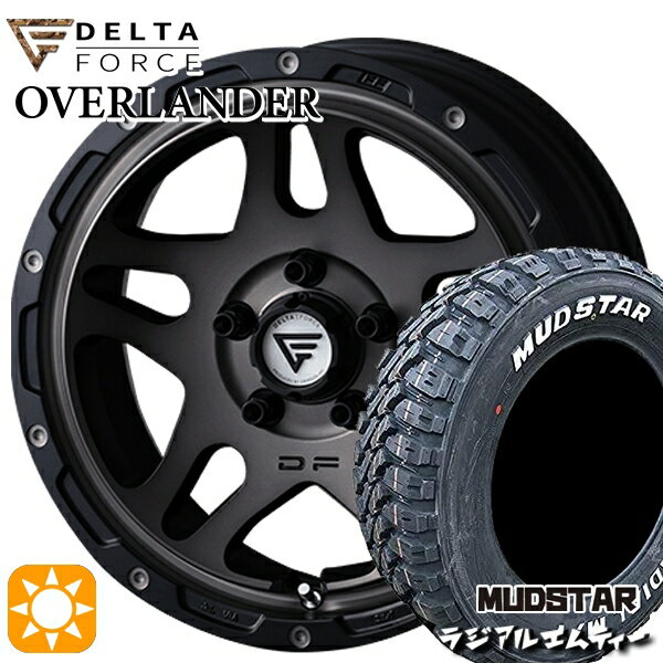 【取付対象】215/60R16 99T XL マッドスター ラジアル M/T ホワイトレター デルタフォース オーバーランダー MS 16インチ 7.0J 5H114.3 サマータイヤホイールセット
