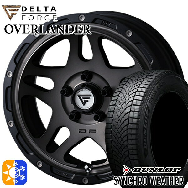 【取付対象】205/65R16 95H ダンロップ シンクロウェザー デルタフォース オーバーランダー MS 16インチ 7.0J 5H114.3 オールシーズンタイヤホイールセット