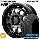 【取付対象】165/65R15 81H トーヨー プロクセス CF3 RAYS レイズ チームデイトナ M9+ BEL 15インチ 5.0J 4H100 サマータイヤホイールセット(2)