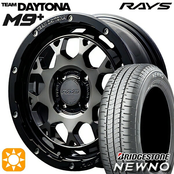 【取付対象】165/50R15 73V ブリヂストン ニューノ RAYS レイズ チームデイトナ M9+ BEL 15インチ 5.0J 4H100 サマータイヤホイールセット
