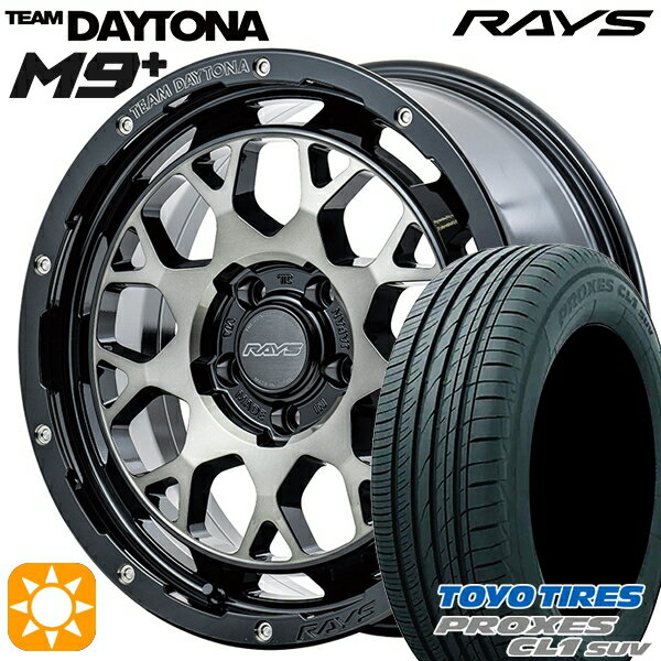 【取付対象】ヴェゼル オデッセイ 215/60R16 95V トーヨー プロクセス CL1 SUV RAYS レイズ チームデイトナ M9+ BEL 16インチ 7.0J 5H114.3 サマータイヤホイールセット