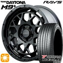 【取付対象】ヤリスクロス 205/65R16 95H ヨコハマ ブルーアース RV03 RAYS レイズ チームデイトナ M9+ BOJ 16インチ 7.0J 5H114.3 サマータイヤホイールセット