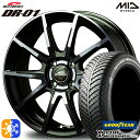 アクア ヴィッツ 165/70R14 81S グッドイヤー ベクター フォーシーズンズ MID シュナイダー DR01 14インチ 5.5J 4H100 ブラックポリッシュ＋ダークブルークリア オールシーズンタイヤホイールセット