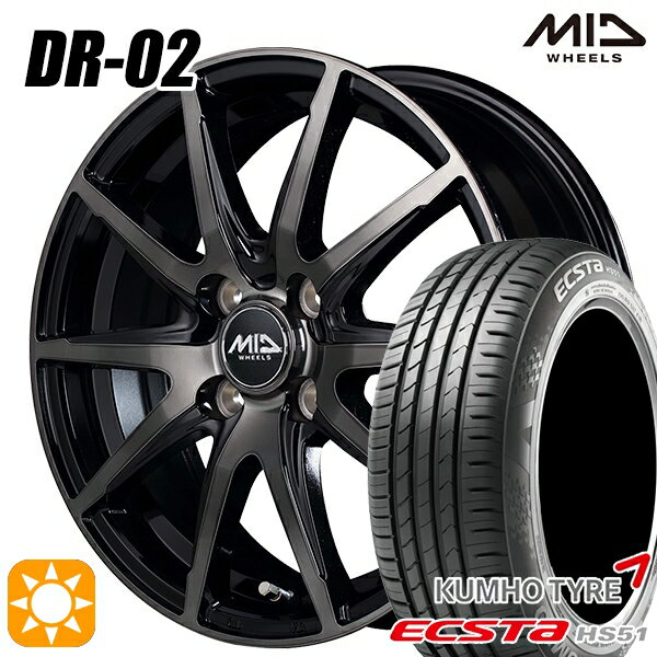 【取付対象】165/50R15 76V XL クムホ エクスタ HS51 MID シュナイダー DR02 ブラックポリッシュ＋ブラッククリア 15インチ 4.5J 4H100 サマータイヤホイールセット
