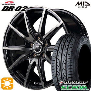 【取付対象】195/65R15 91S ダンロップ エナセーブ EC202L MID シュナイダー DR02 ブラックポリッシュ＋ブラッククリア 15インチ 6.0J 5H114.3 サマータイヤホイールセット