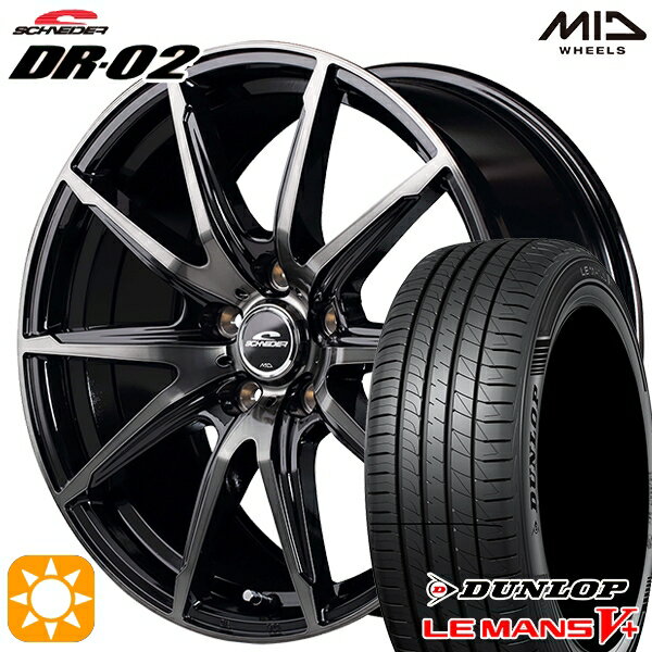 【18日限定!ダイヤモンド会員限定P13倍!】 リーフ レヴォーグ 215/50R17 95V XL ダンロップ ルマン5+ MID シュナイダー DR02 ブラックポリッシュ＋ブラッククリア 17インチ 7.0J 5H114.3 サマータイヤホイールセット