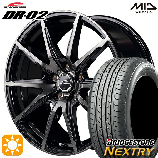 【18日限定!ダイヤモンド会員限定P13倍!】 205/65R15 94S ブリヂストン ネクストリー MID シュナイダー DR02 ブラックポリッシュ＋ブラッククリア 15インチ 6.0J 5H114.3 サマータイヤホイールセット