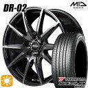【取付対象】C-HR ヴェゼル 225/50R18 95V ヨコハマ ブルーアース RV03 MID シュナイダー DR02 ブラックポリッシュ+ブラッククリア 18インチ 8.0J 5H114.3 サマータイヤホイールセット