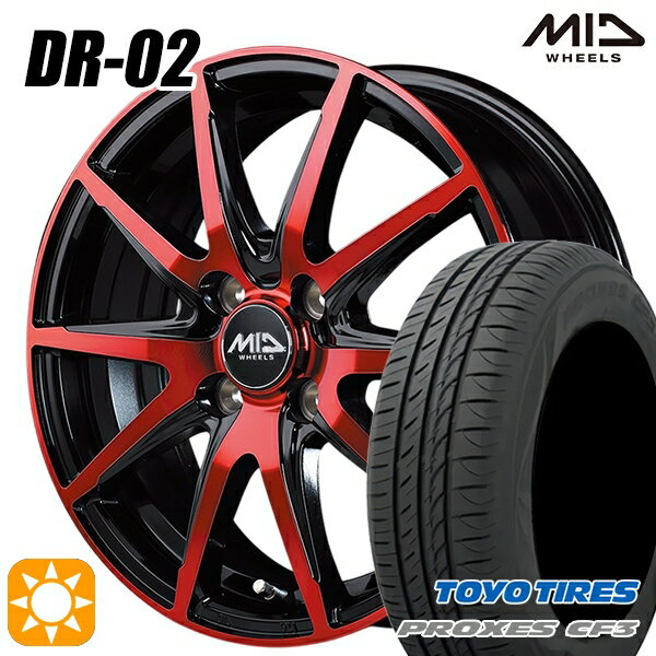 【取付対象】165/60R14 75H トーヨー プロクセス CF3 MID シュナイダー DR02 ブラックポリッシュ＋レッドクリア 14インチ 4.5J 4H100 サマータイヤホイールセット