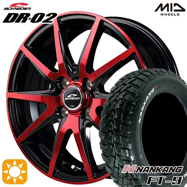【取付対象】145R14C 6PR 85/83Q ナンカン FT-9 ホワイトレター MID シュナイダー DR02 ブラックポリッシュ＋レッドクリア 14インチ 4.5J 4H100 サマータイヤホイールセット