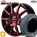 フラッシュクーポン対象★軽トラ 145/80R12 80/78N マッドスター ラジアル M/T ホワイトレター MID シュナイダー DR02 ブラックポリッシュ＋レッドクリア 12インチ 3.5J 4H100 サマータイヤホイールセット