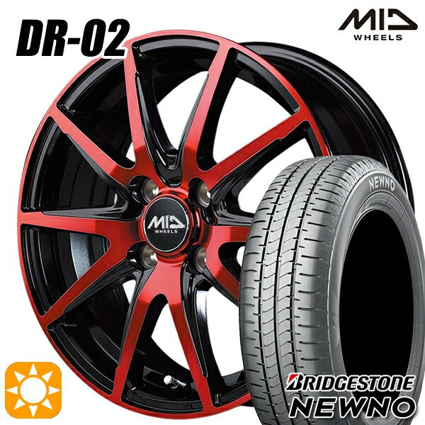 【取付対象】165/65R15 81S ブリヂストン ニューノ MID シュナイダー DR02 ブラックポリッシュ＋レッドクリア 15インチ 4.5J 4H100 サマータイヤホイールセット