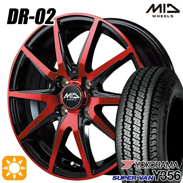 【取付対象】145/80R12 80/78N ヨコハマ スーパーバン Y356 MID シュナイダー DR02 ブラックポリッシュ＋レッドクリア 12インチ 3.5J 4H100 サマータイヤホイールセット