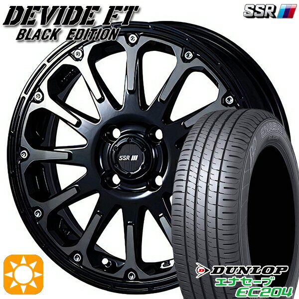 【取付対象】165/55R15 75H ダンロップ エナセーブ EC204 SSR ディバイド FT アッシュブラック 15インチ 5.0J 4H100 サマータイヤホイールセット