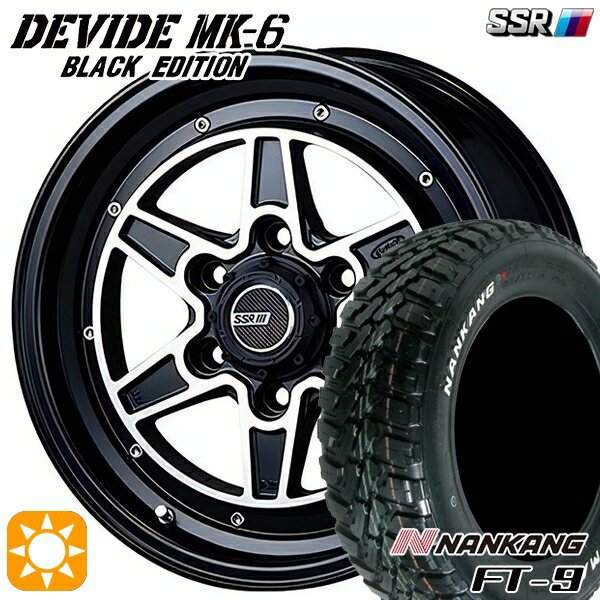 【18日限定!ダイヤモンド会員限定P13倍!】 215/65R16 8PR 109/107Q ナンカン FT-9 SSR ディバイド MK-6 ブラックエディション フラットブラックポリッシュ 16インチ 6.5J 6H139.7 サマータイヤホイールセット