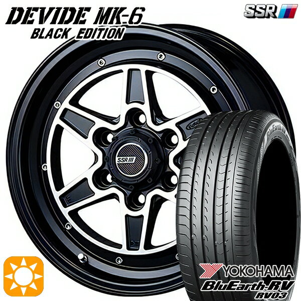 【18日限定!ダイヤモンド会員限定P13倍!】 215/60R17 96H ヨコハマ ブルーアース RV03 SSR ディバイド MK-6 ブラックエディション フラットブラックポリッシュ 17インチ 6.5J 6H139.7 サマータイヤホイールセット